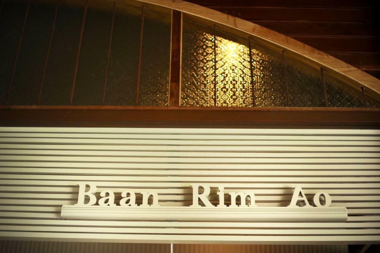 Baan Rim Ao Hotell Chanthaburi Exteriör bild